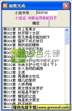 澳尼威斯人官网8181